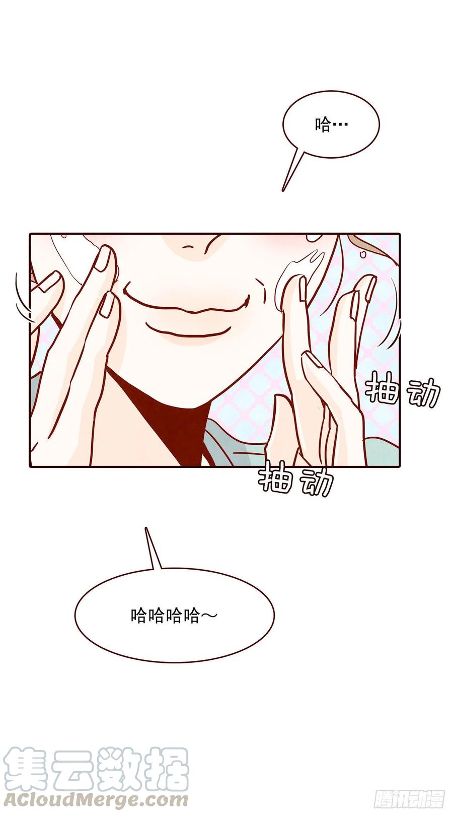 32.妈妈生气了！3