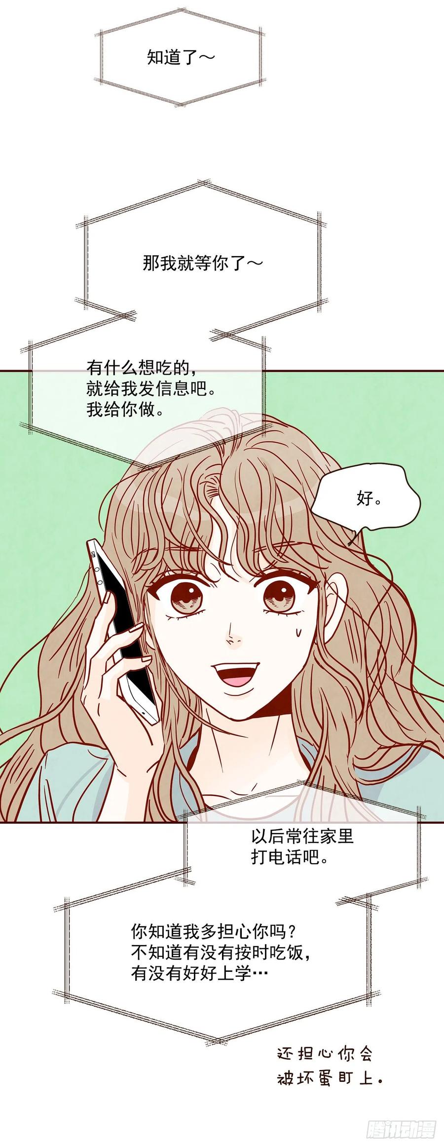 32.妈妈生气了！37