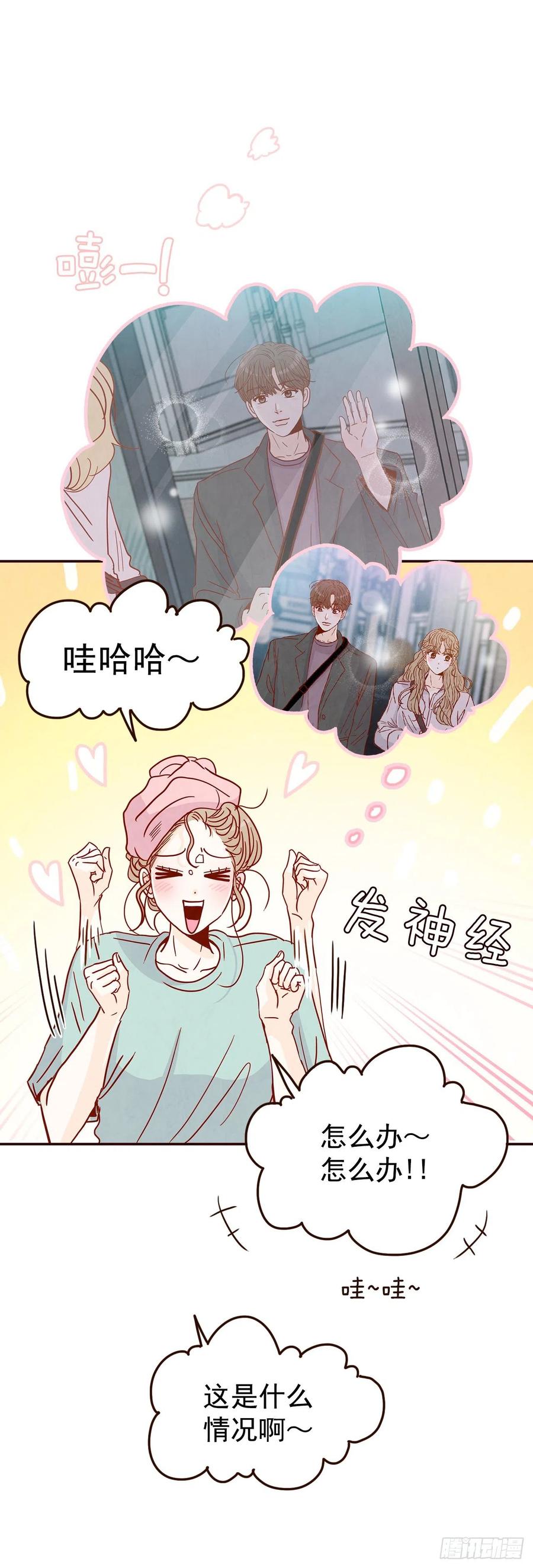 32.妈妈生气了！4