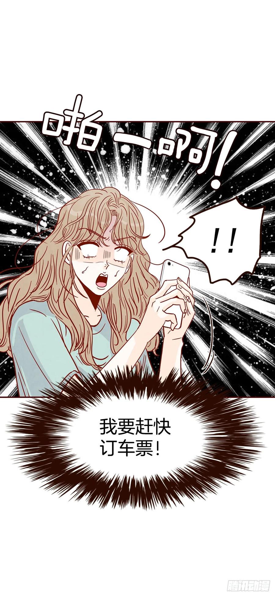 32.妈妈生气了！40