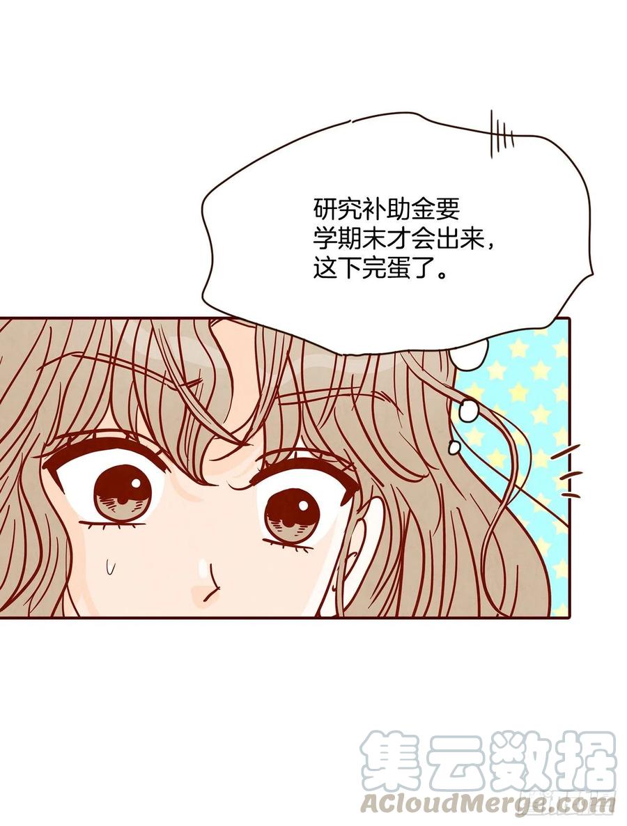32.妈妈生气了！42