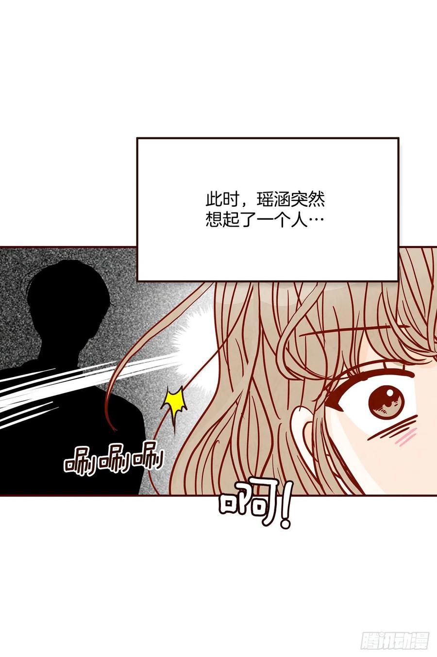 32.妈妈生气了！46