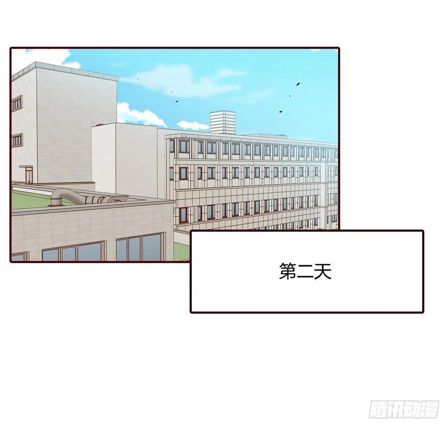 32.妈妈生气了！54