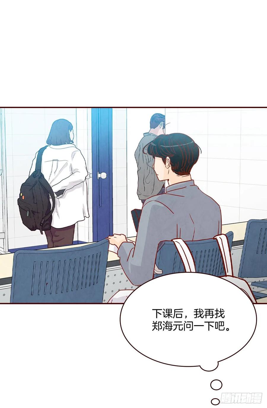 32.妈妈生气了！56
