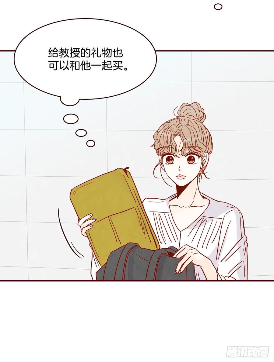 32.妈妈生气了！57