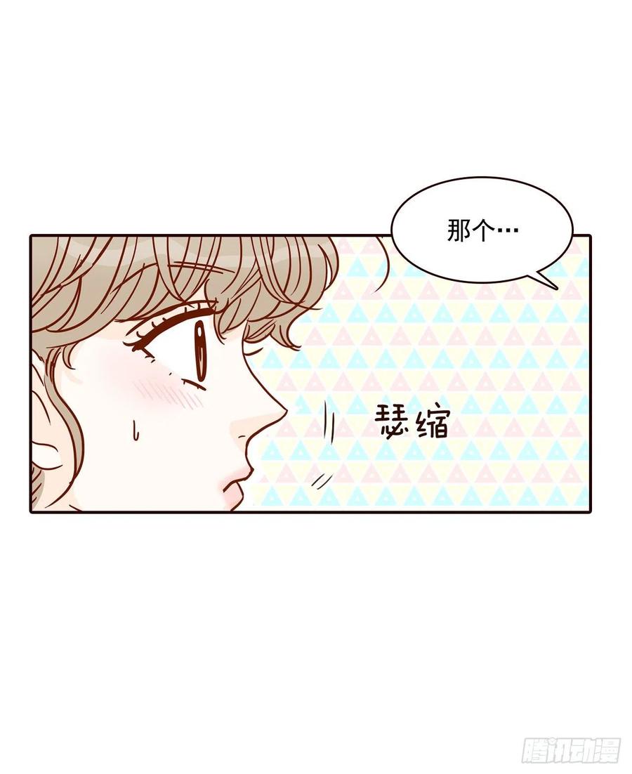 32.妈妈生气了！62