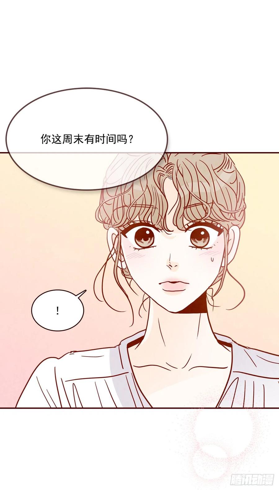 32.妈妈生气了！63