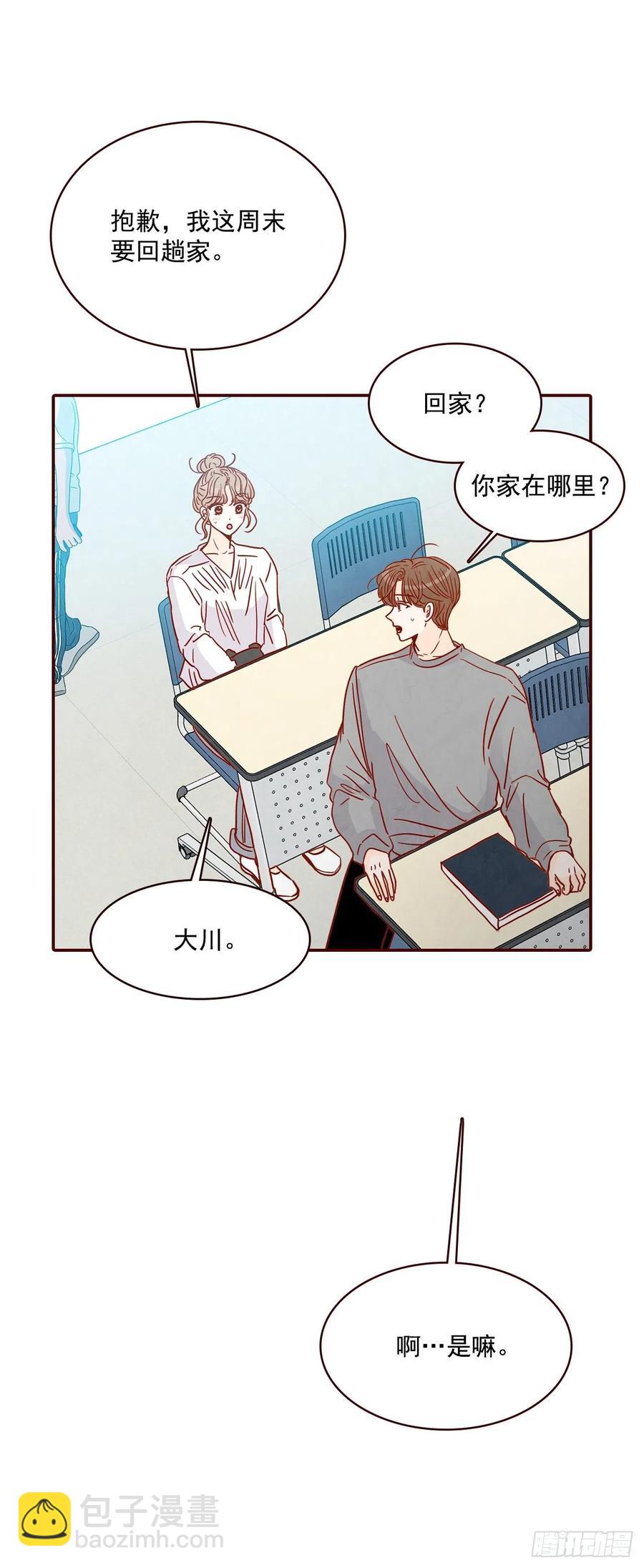 32.妈妈生气了！66