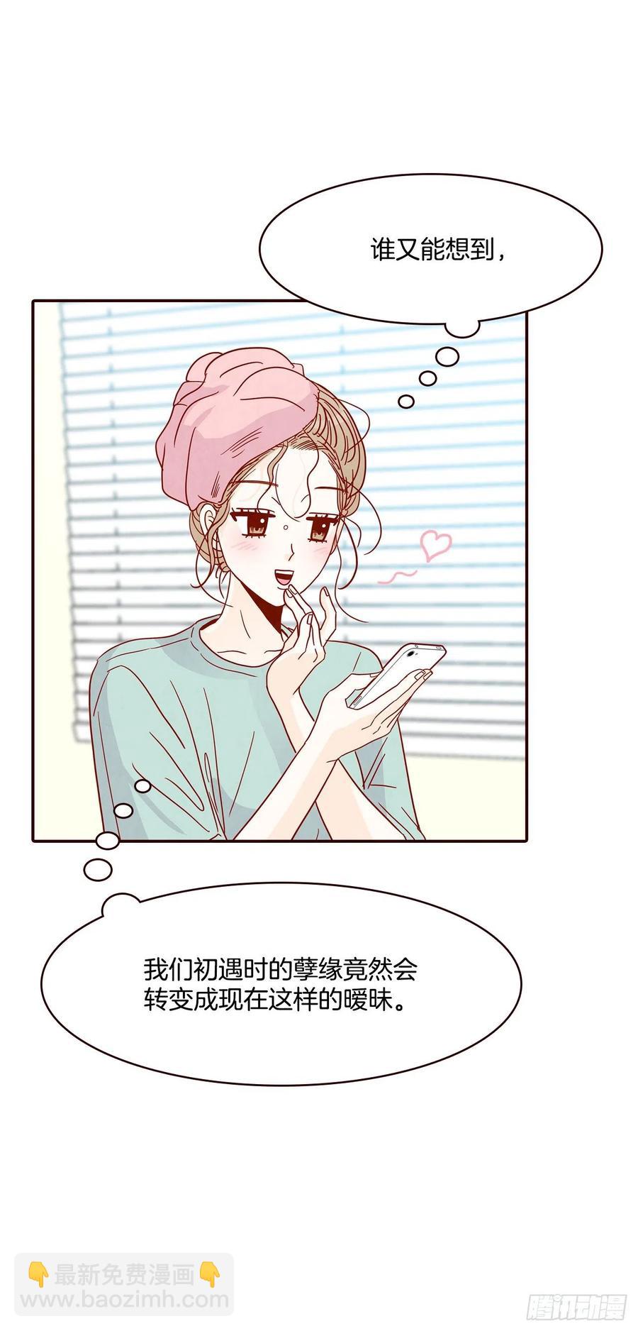 32.妈妈生气了！7