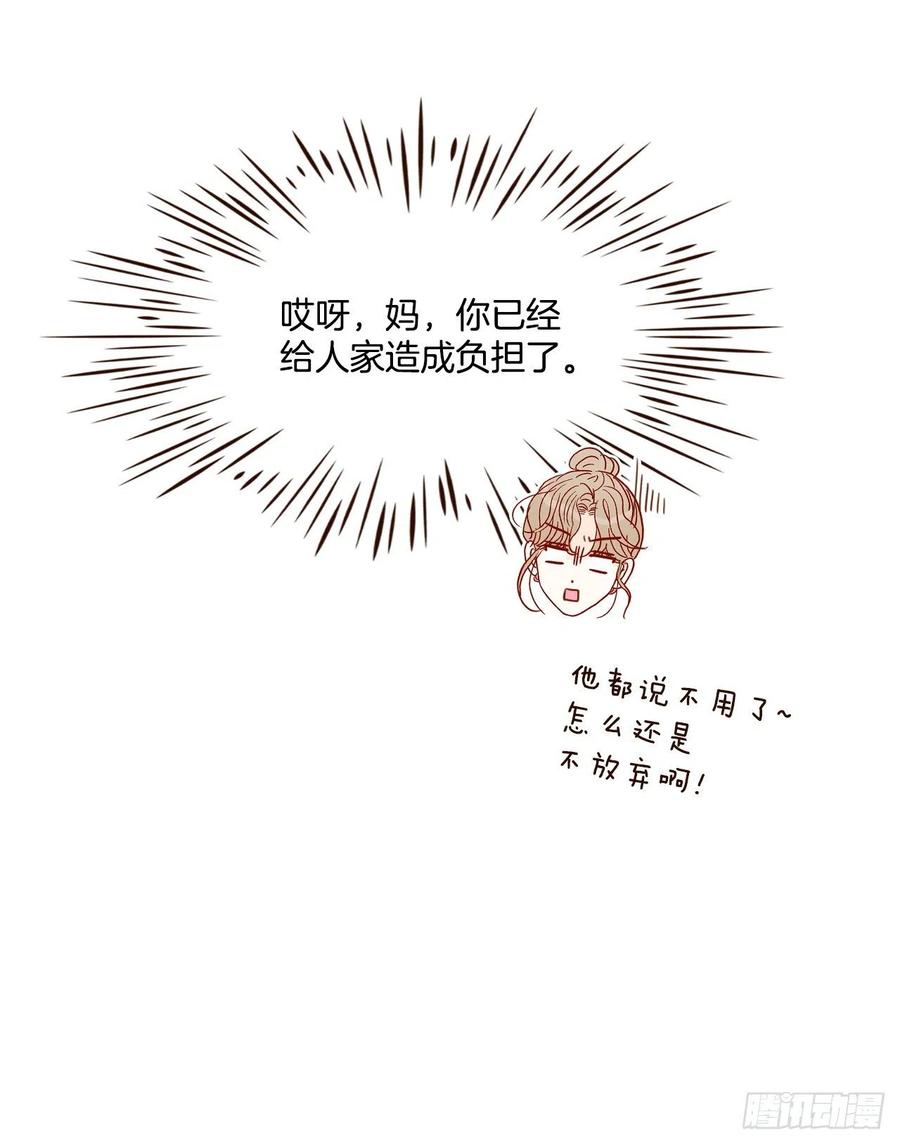 36.我要噎到了13