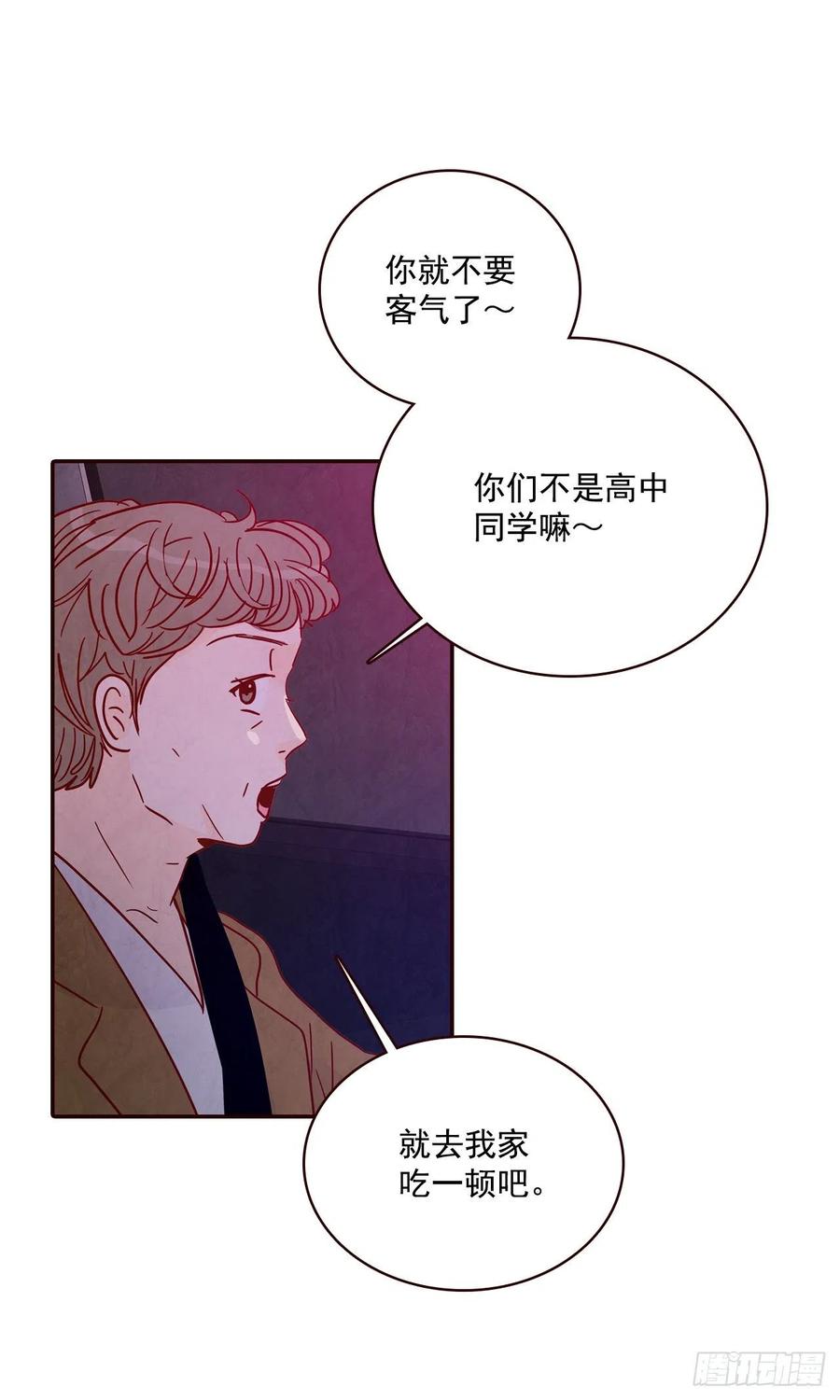 36.我要噎到了14
