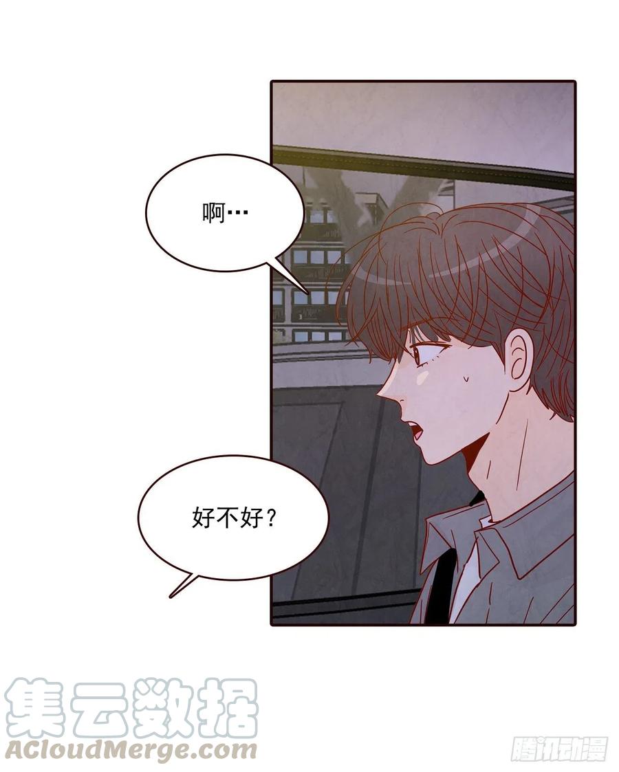 36.我要噎到了15