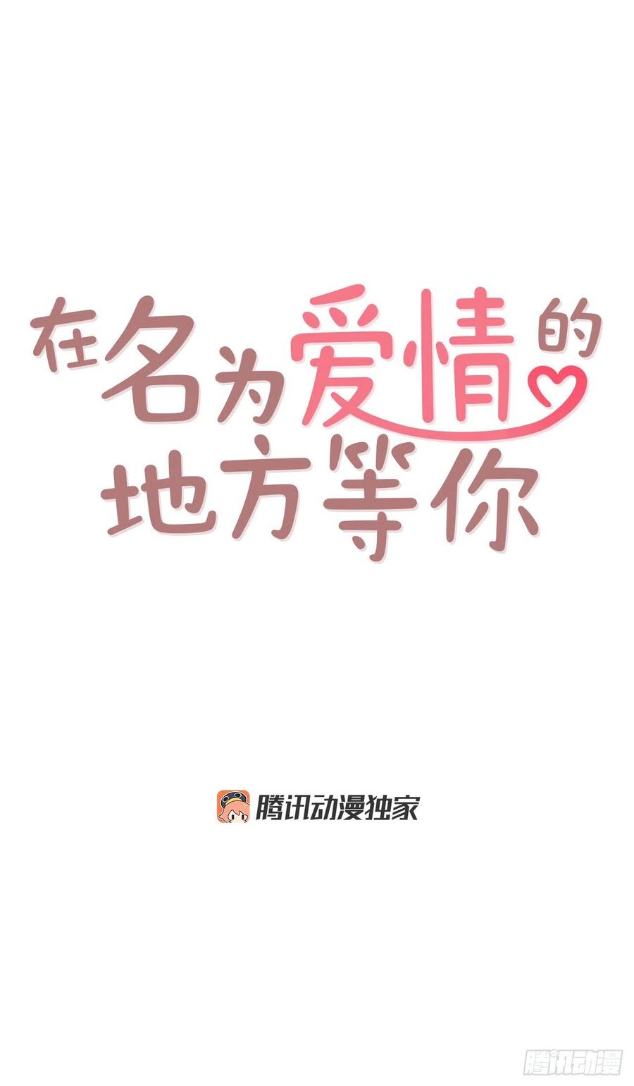 36.我要噎到了17
