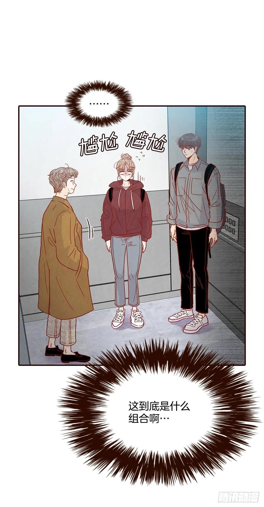 36.我要噎到了20