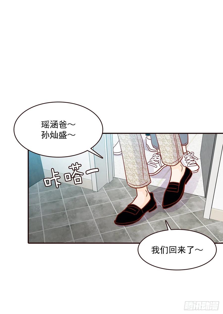 36.我要噎到了25