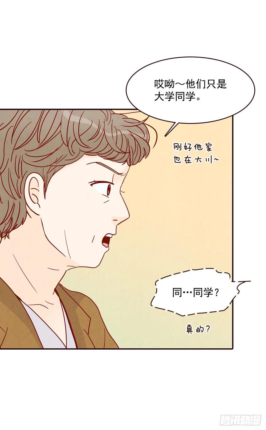 36.我要噎到了32