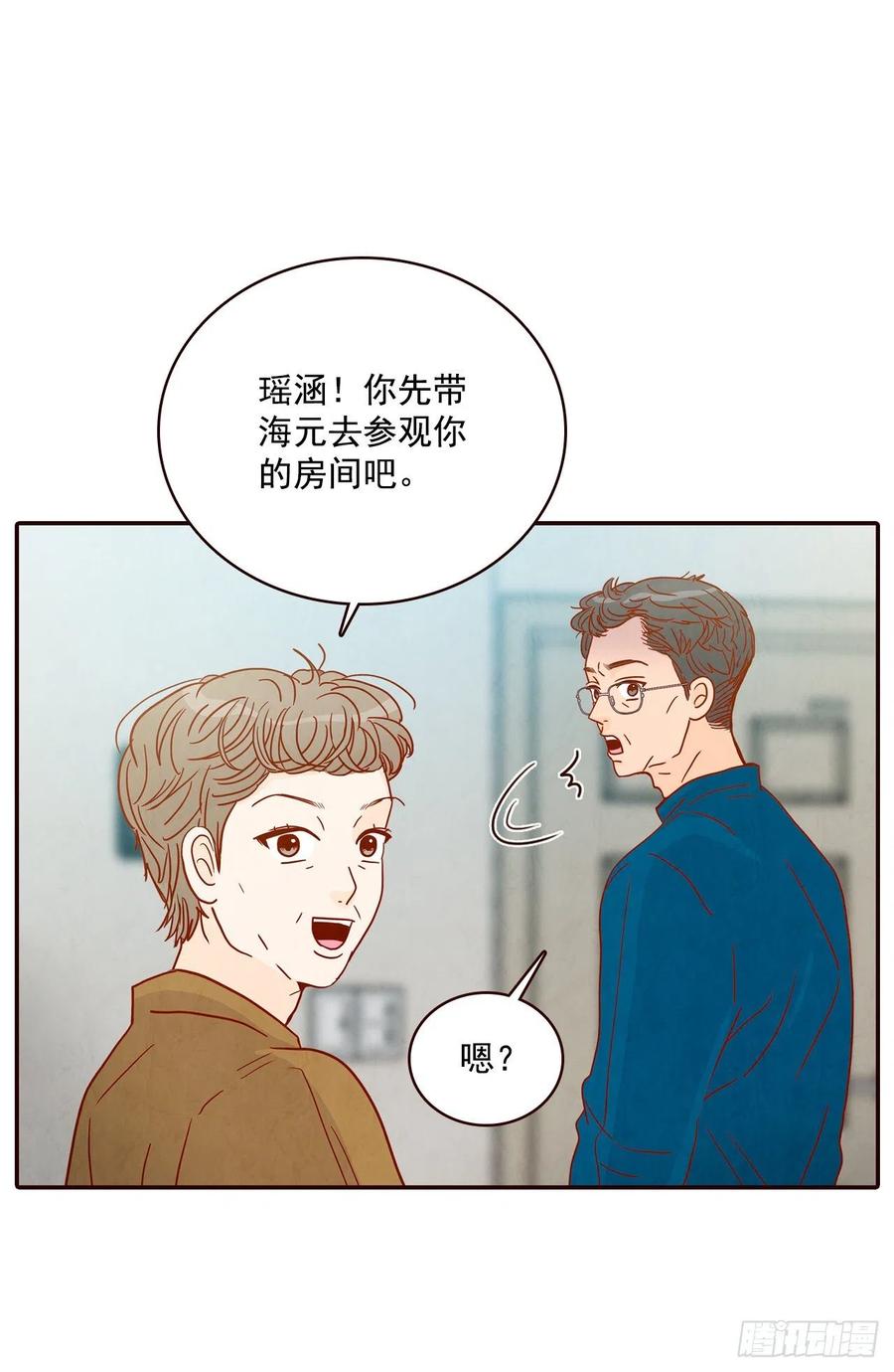 36.我要噎到了35