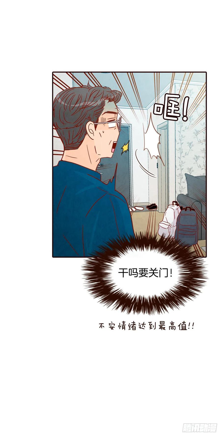 36.我要噎到了38
