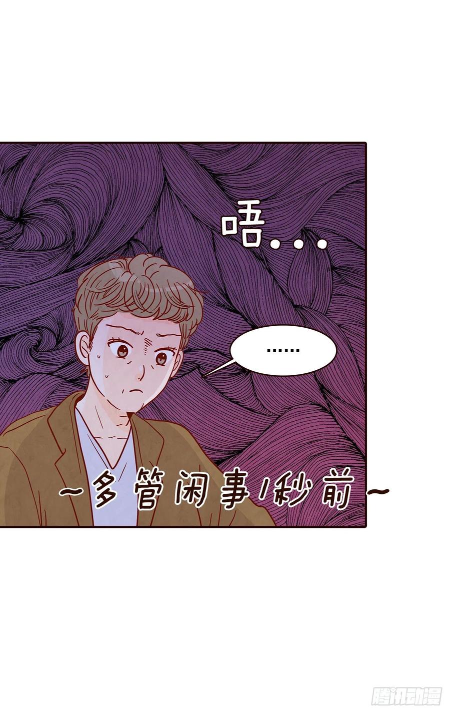 36.我要噎到了4