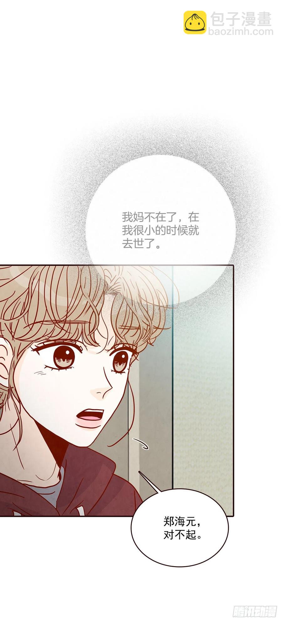 36.我要噎到了43