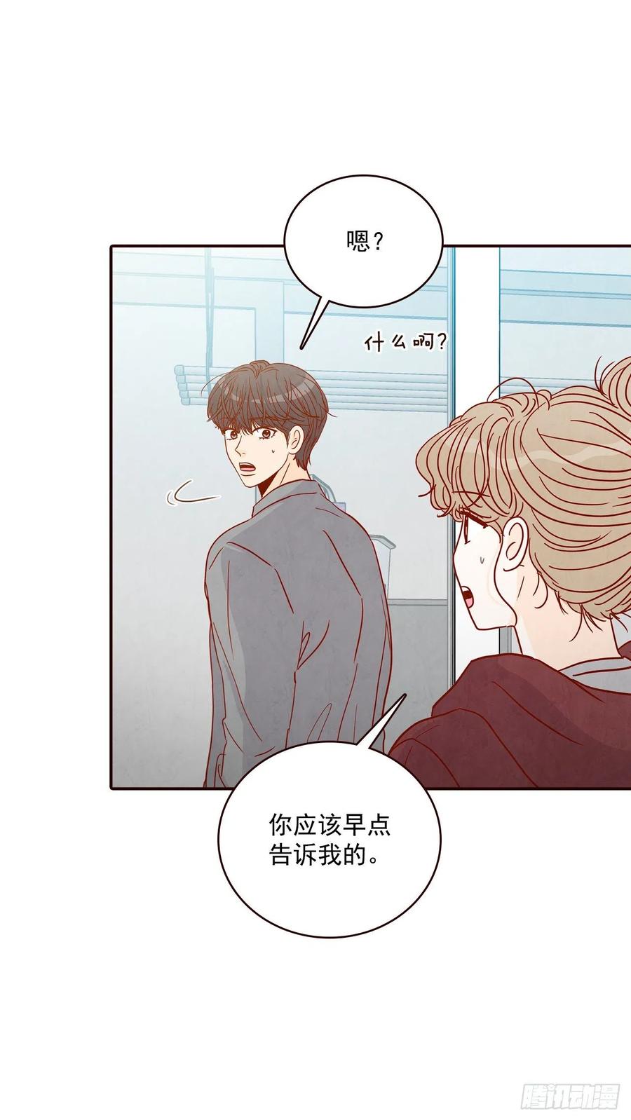 36.我要噎到了44