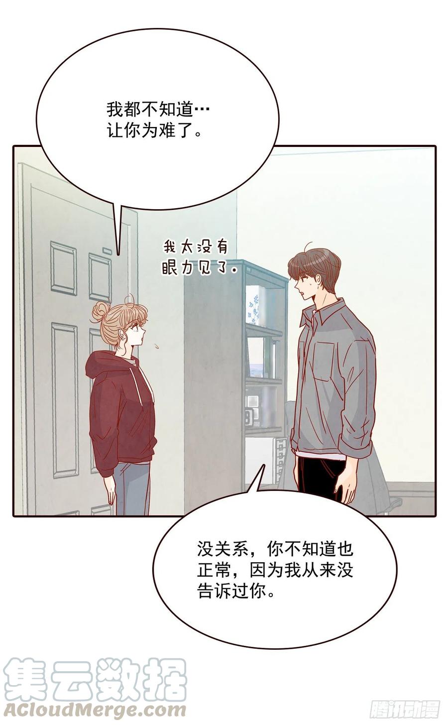 36.我要噎到了45