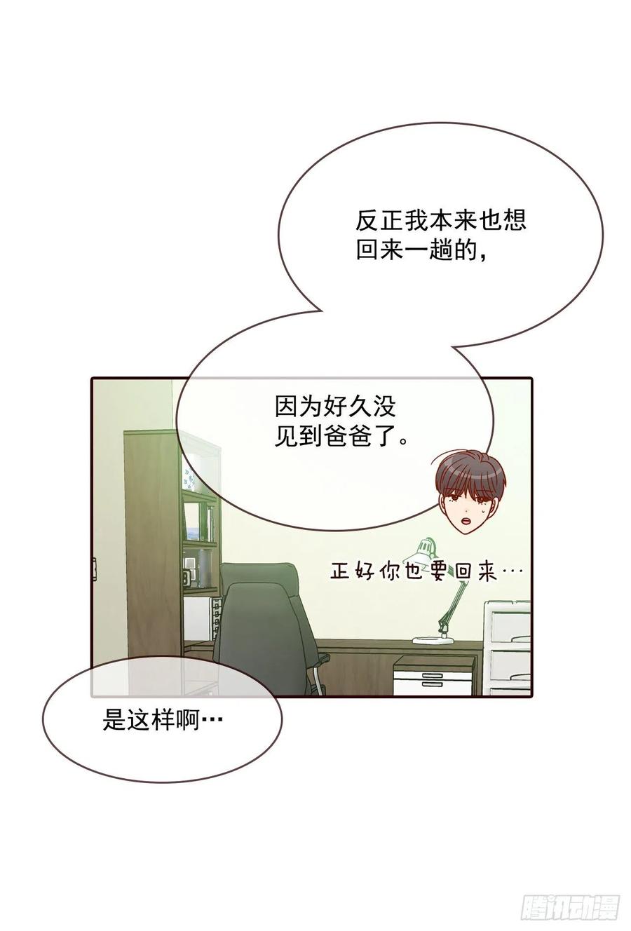 36.我要噎到了46