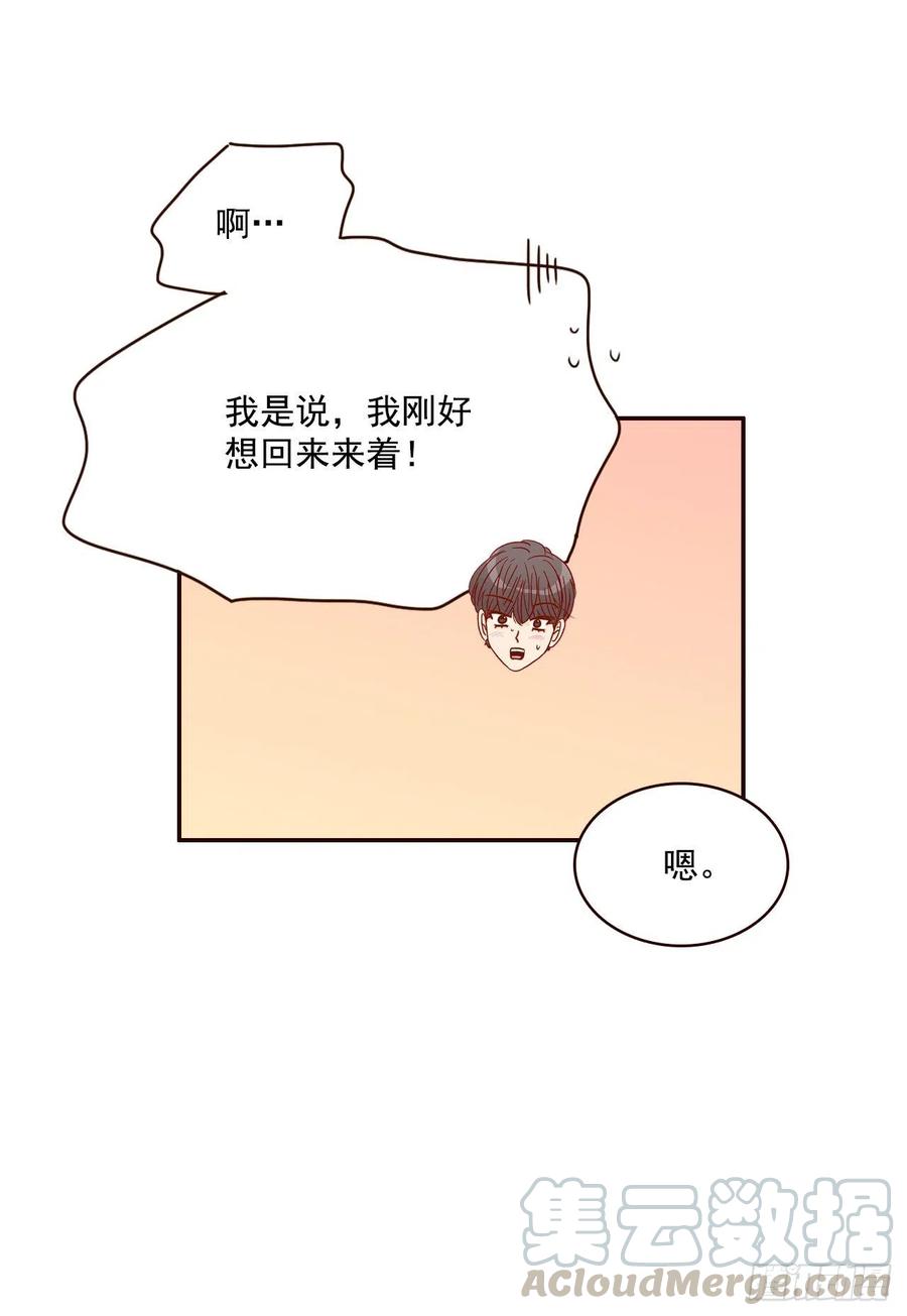 36.我要噎到了55