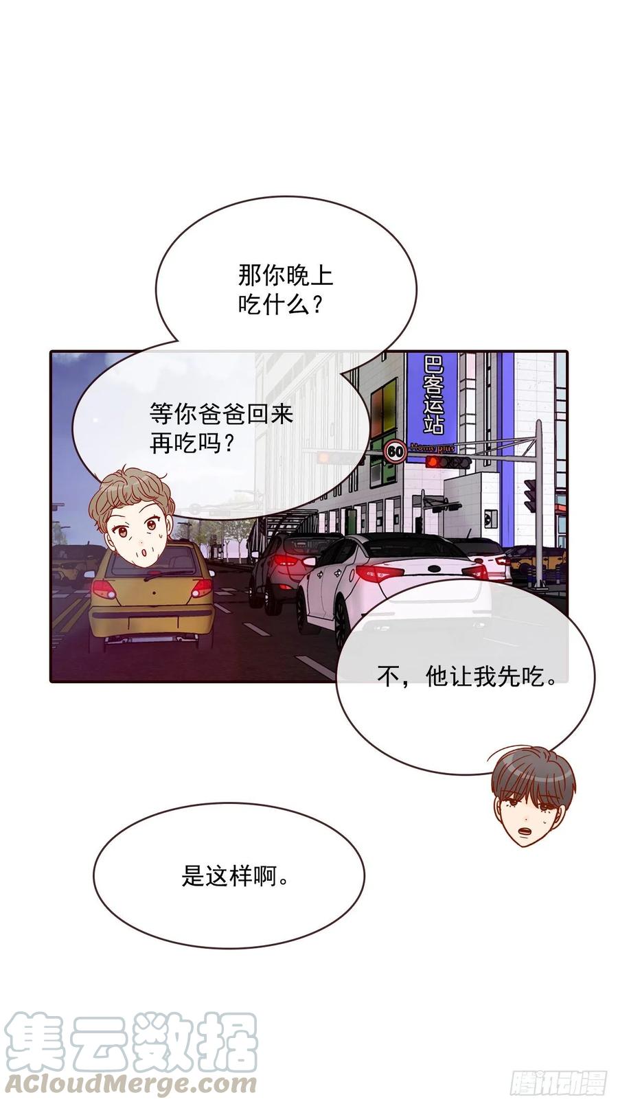 36.我要噎到了6