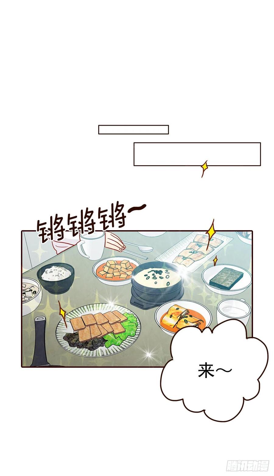 36.我要噎到了60