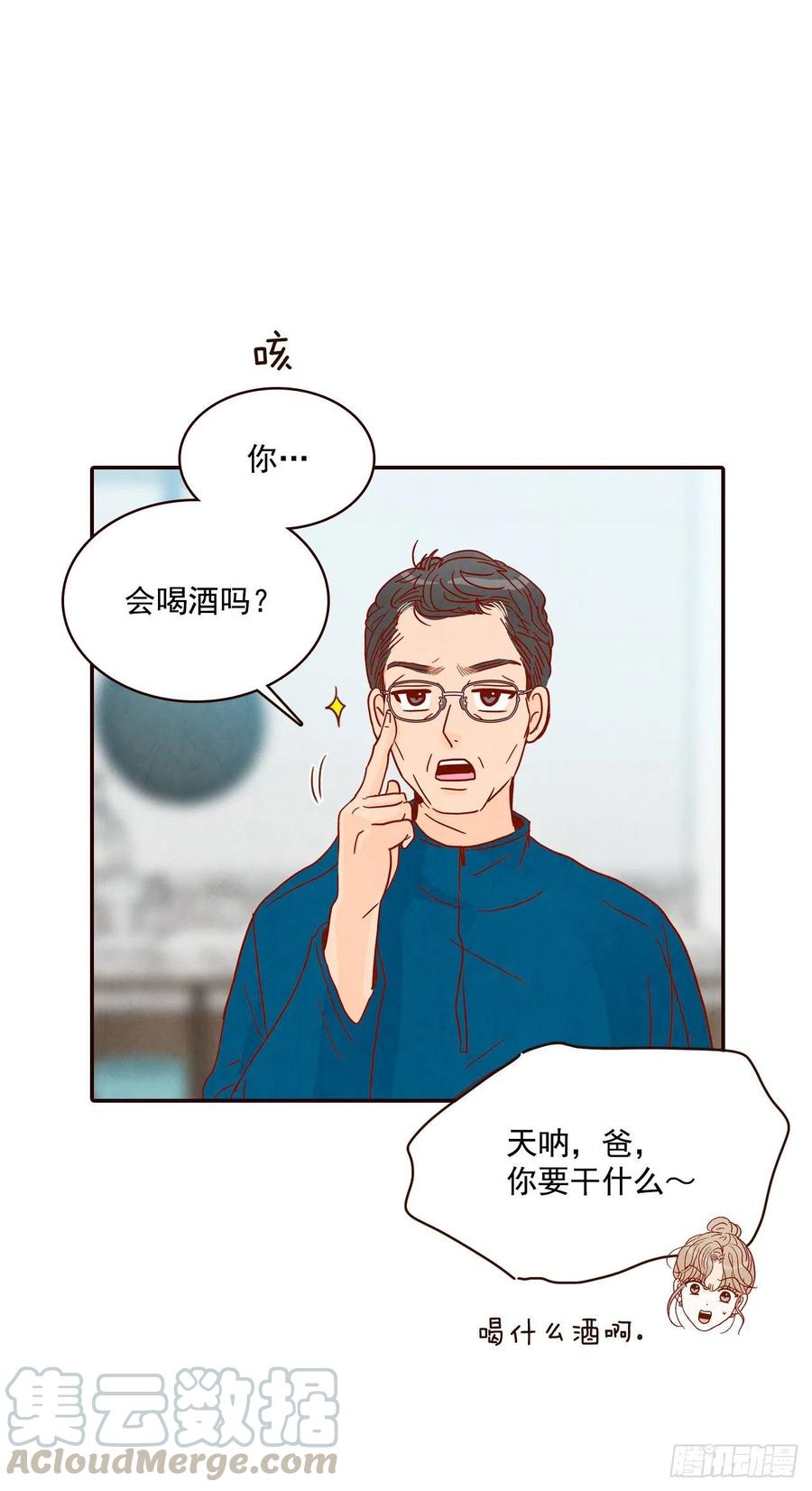 36.我要噎到了64