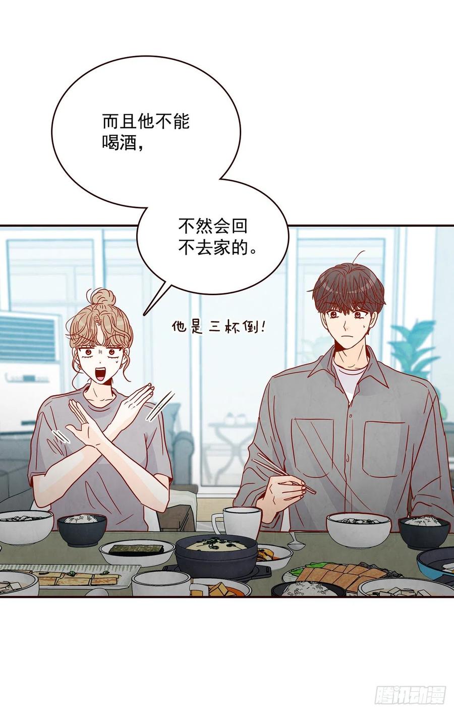36.我要噎到了65