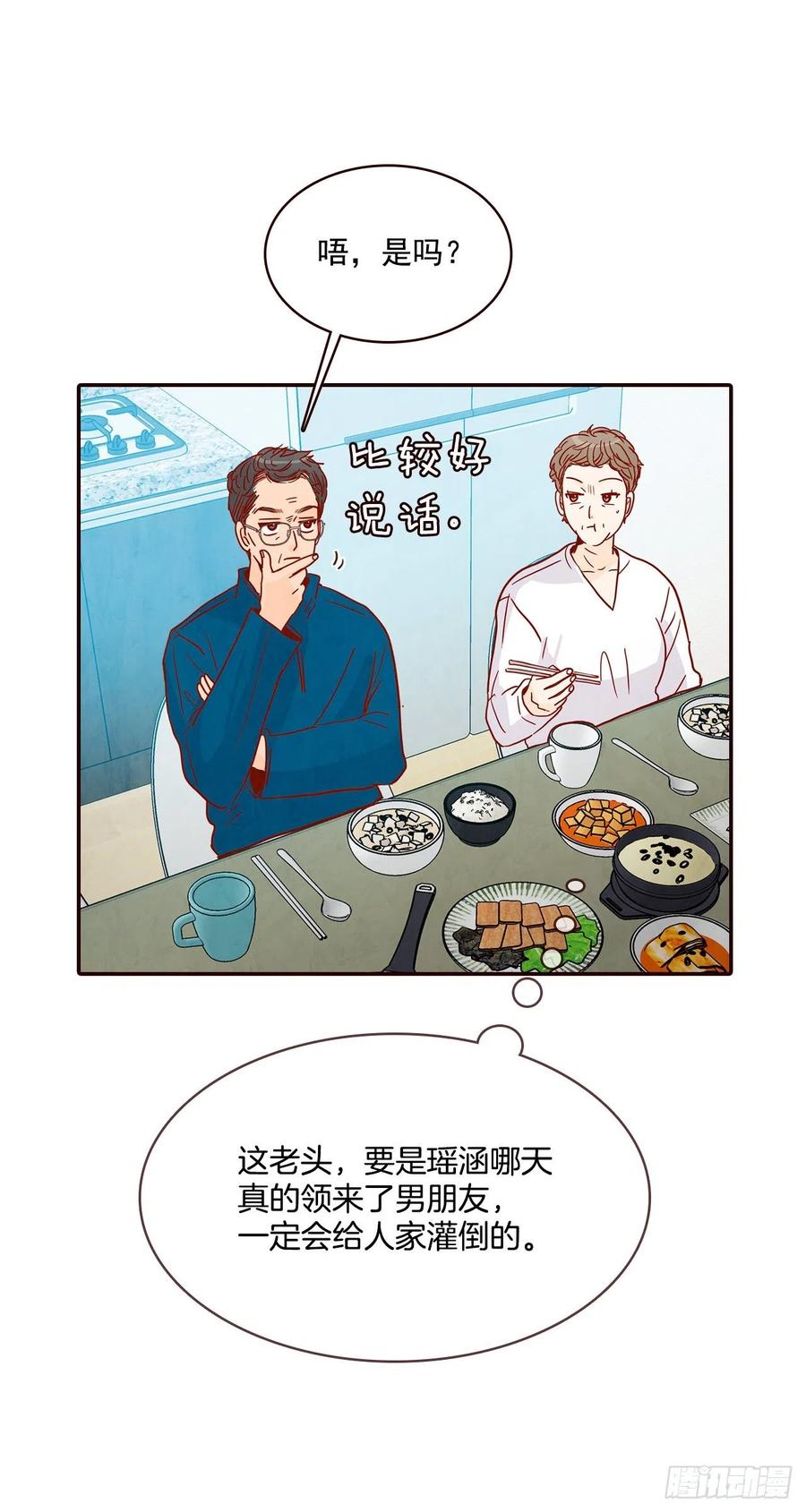36.我要噎到了68