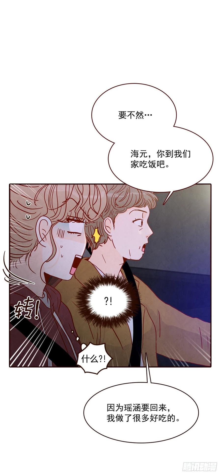36.我要噎到了7