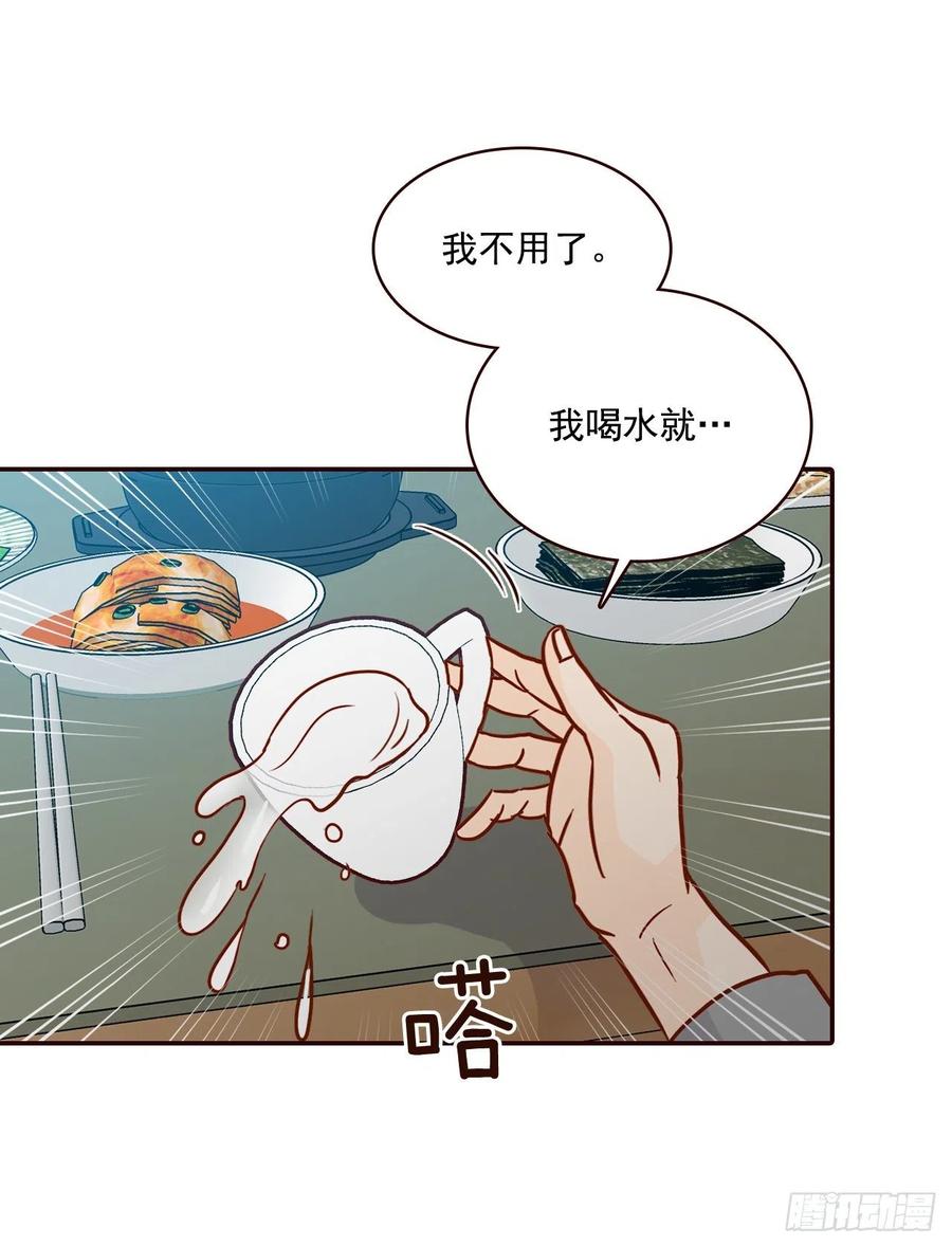 36.我要噎到了75