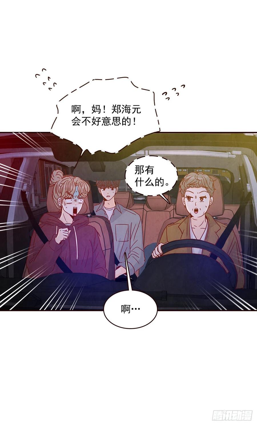 36.我要噎到了8