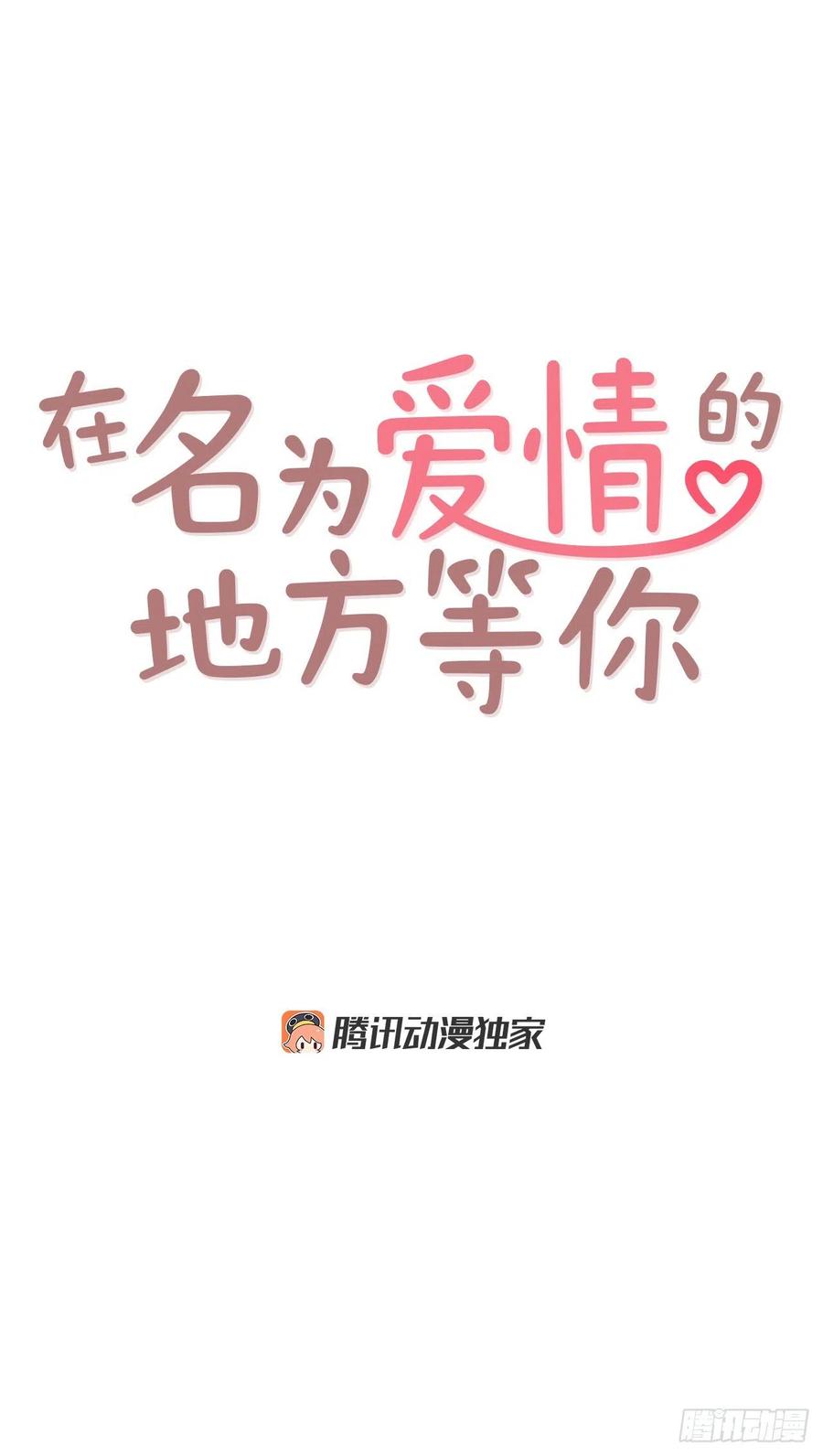 37.一场暴风雨10