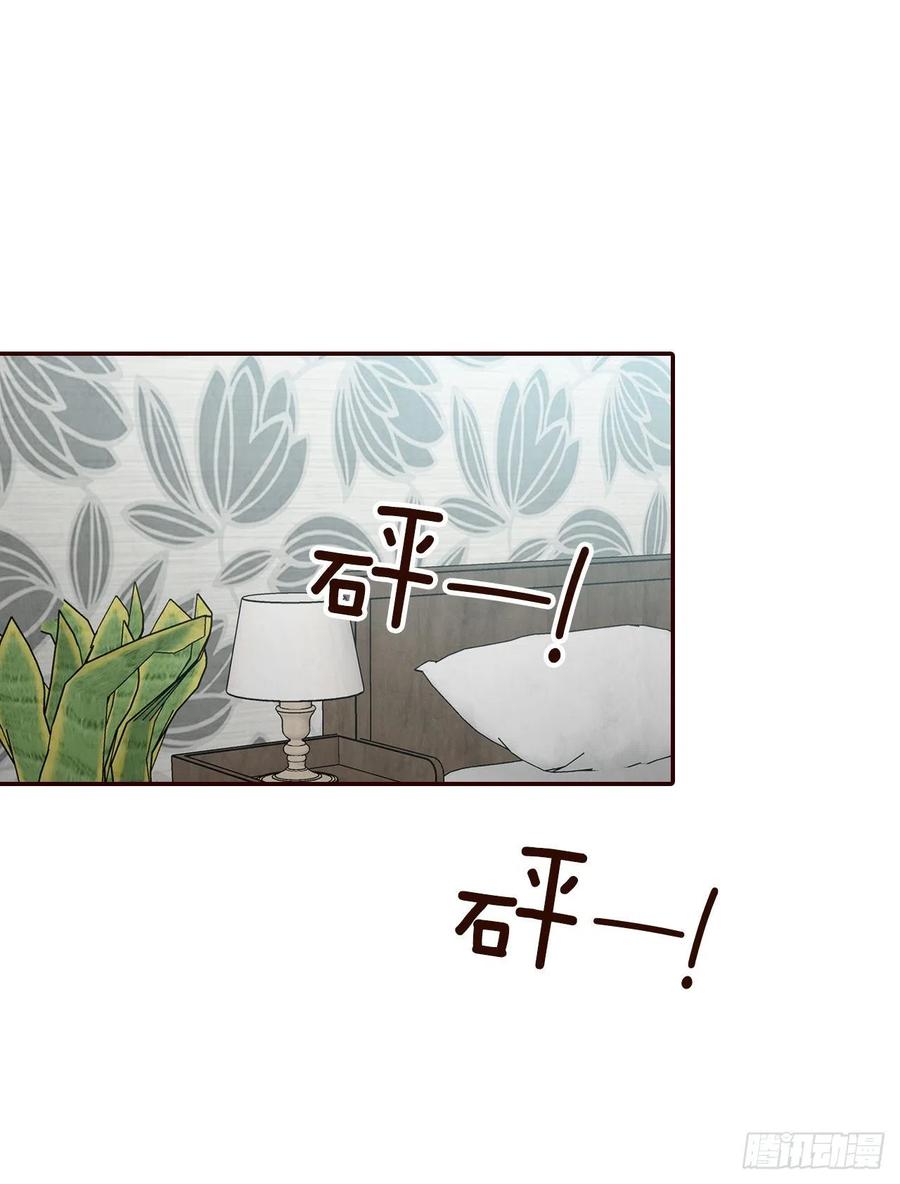 37.一场暴风雨11