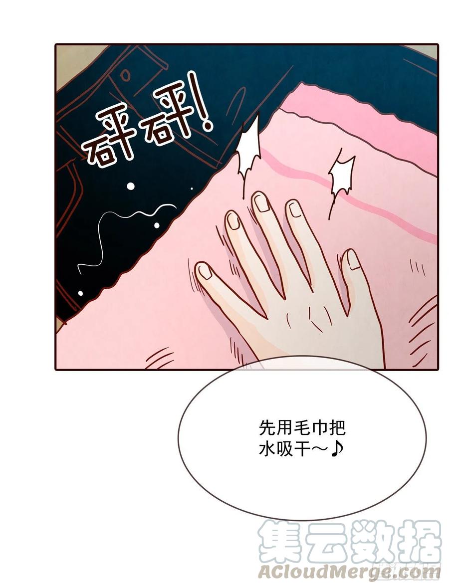 37.一场暴风雨12