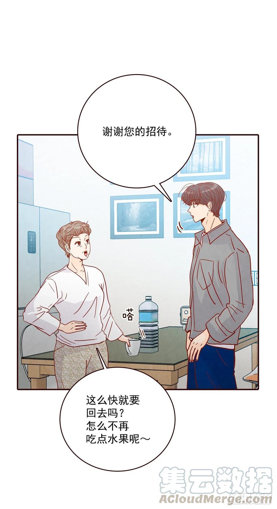 37.一场暴风雨24