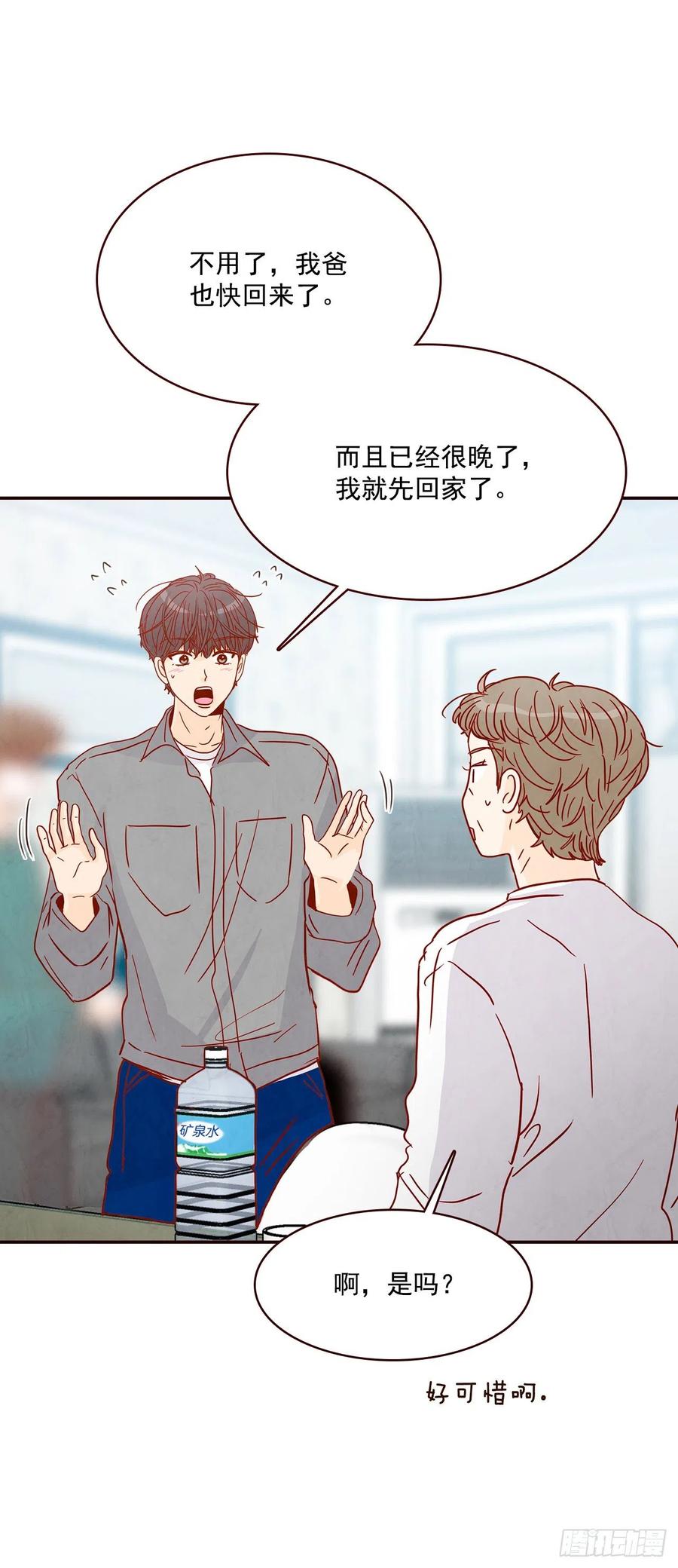 37.一场暴风雨25