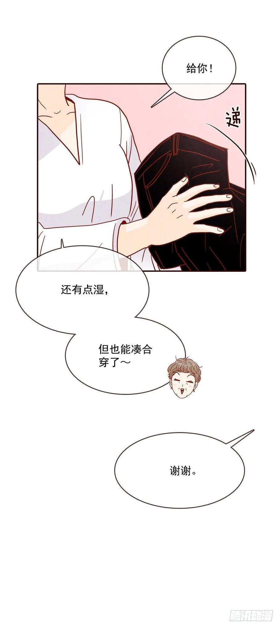 37.一场暴风雨28