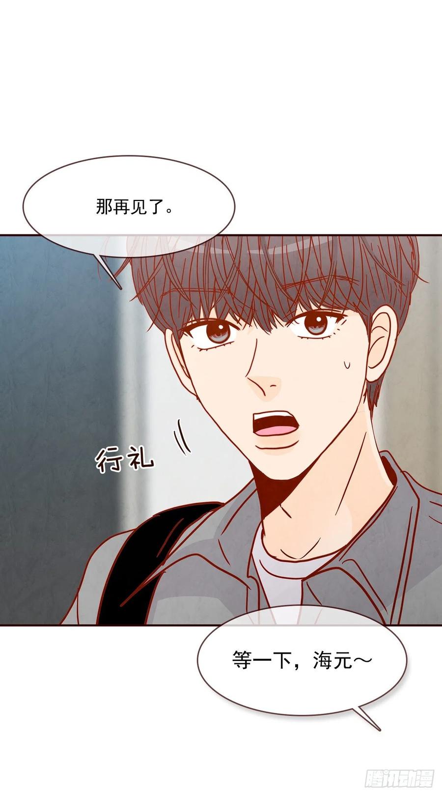 37.一场暴风雨32