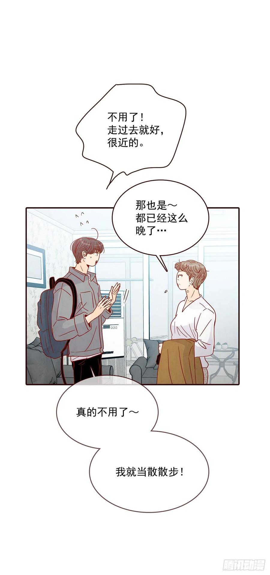 37.一场暴风雨34