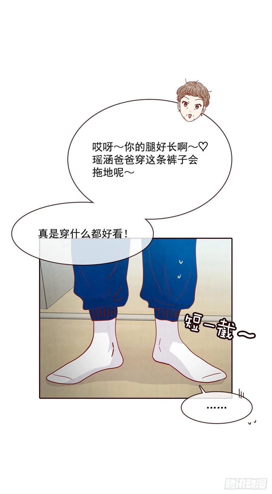 37.一场暴风雨4