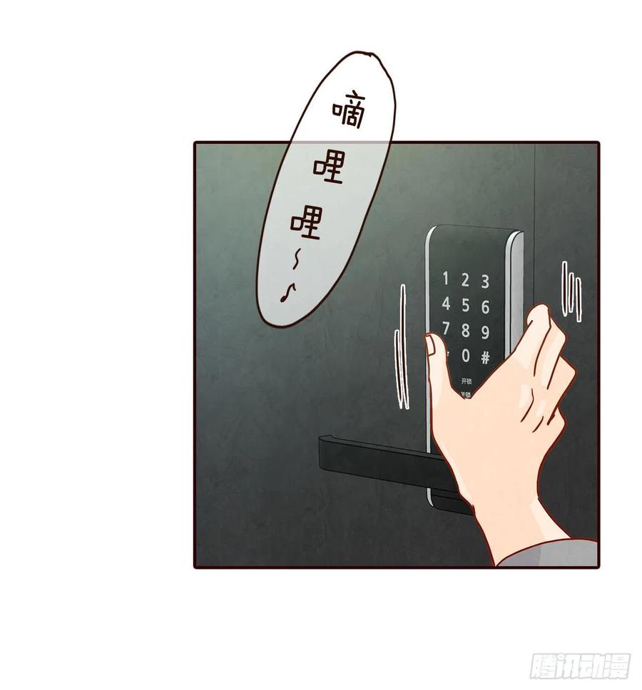 37.一场暴风雨41