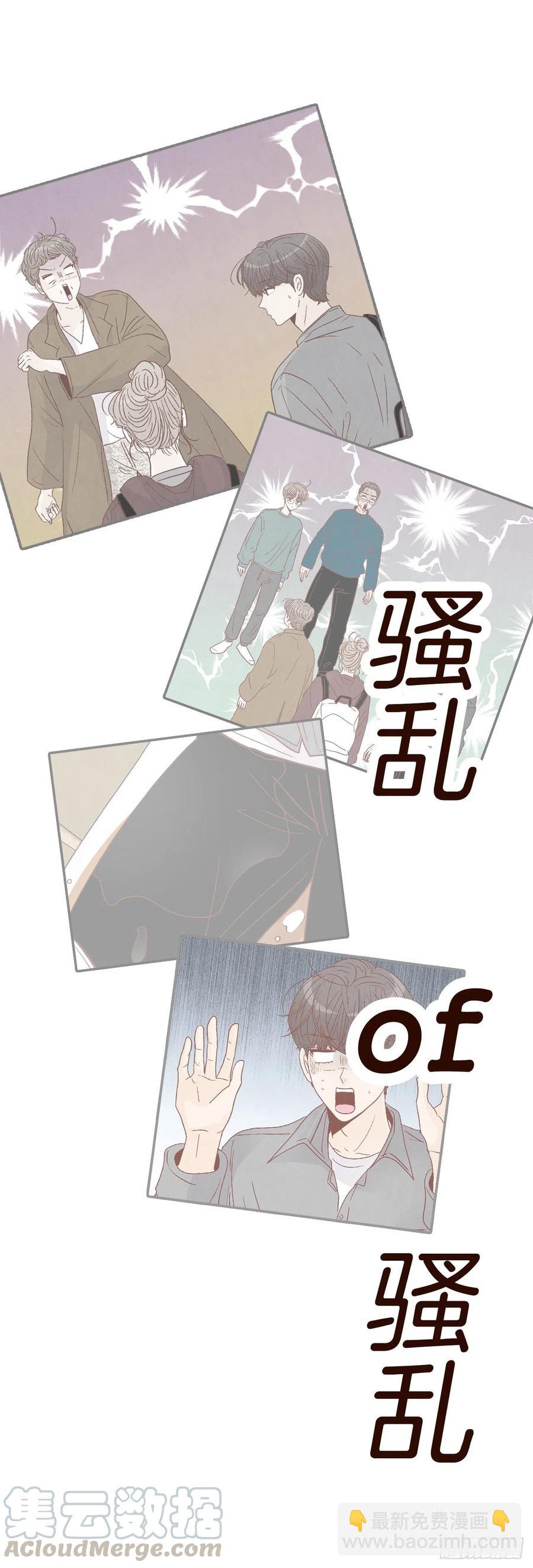 37.一场暴风雨48
