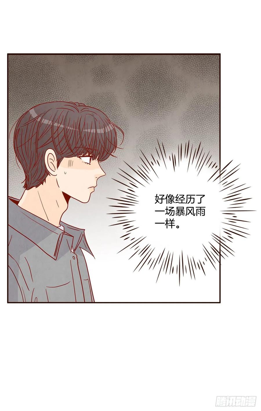 37.一场暴风雨49