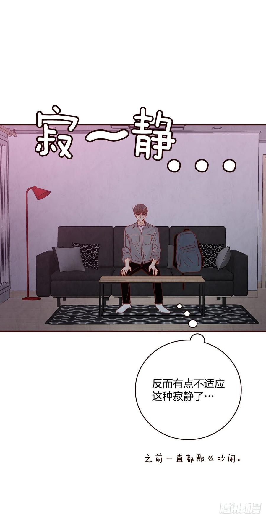37.一场暴风雨54