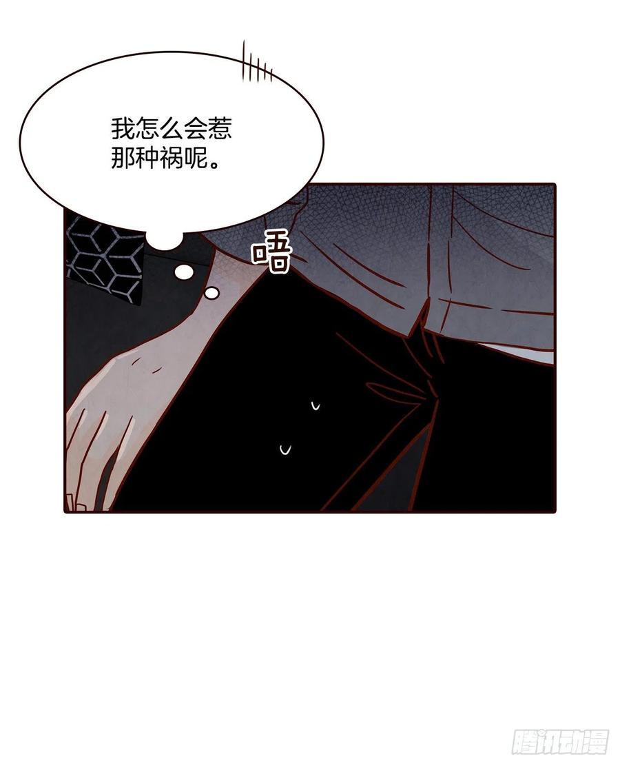 37.一场暴风雨56